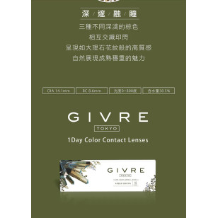 Givre 1Day – Amber Brown 日拋 10片裝